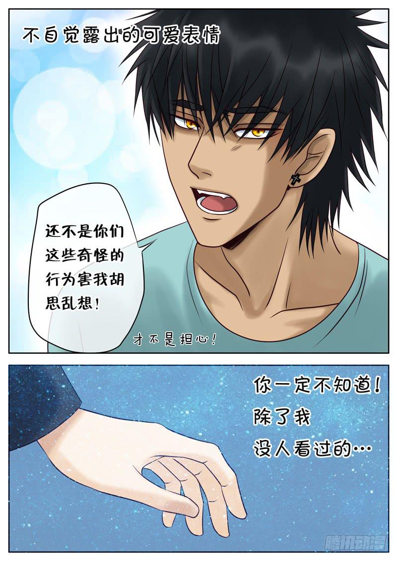 015 尼克的困扰-第15话