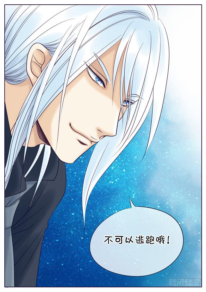 015 尼克的困扰-第15话