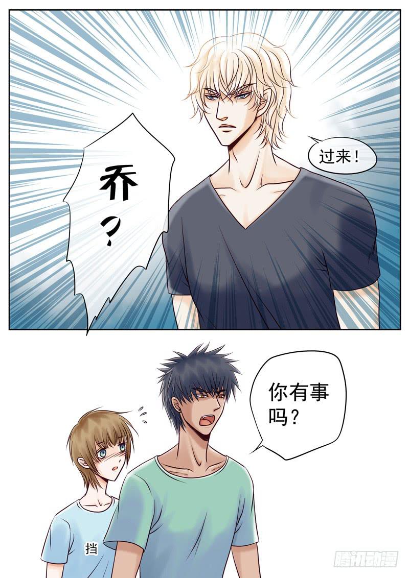 019 吵架的惩罚-第21话