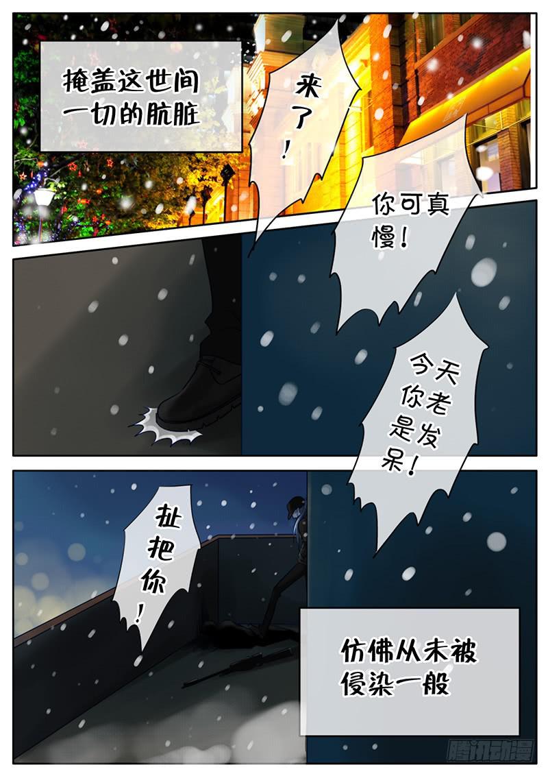 020 新年礼物（中）-第23话