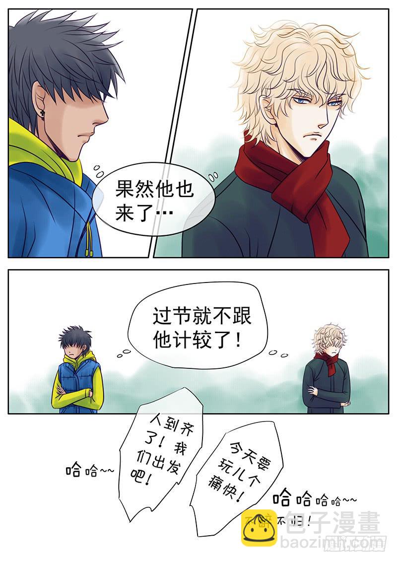 020 新年礼物（中）-第23话