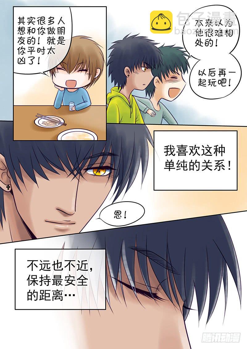 020 新年礼物（中）-第23话