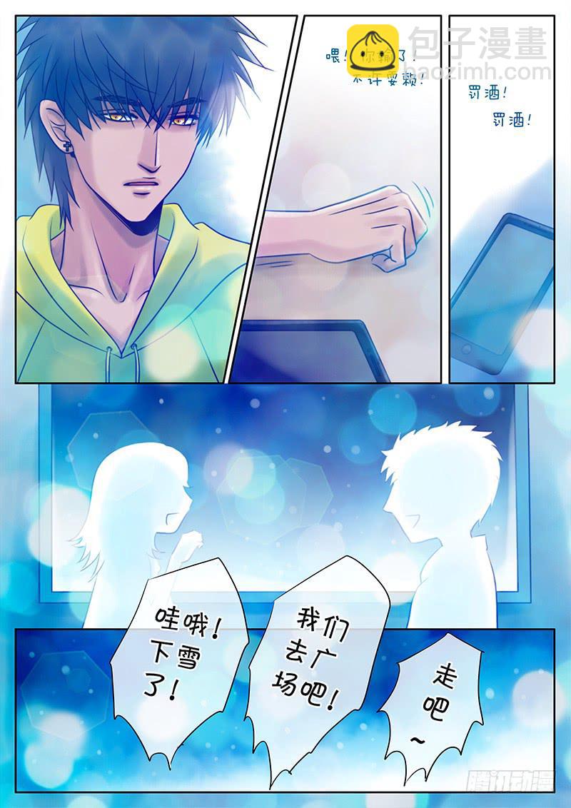 020 新年礼物（中）-第23话