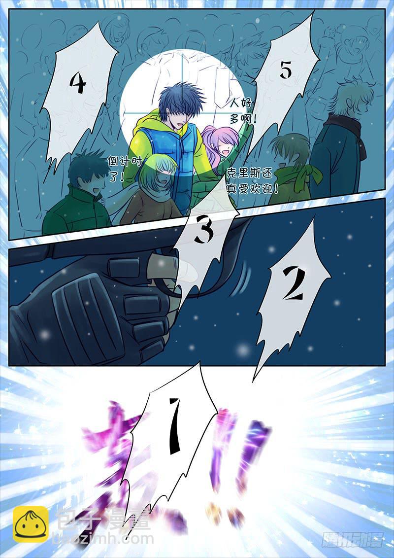 020 新年礼物（中）-第23话