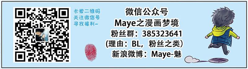 025 意外的推倒-第29话