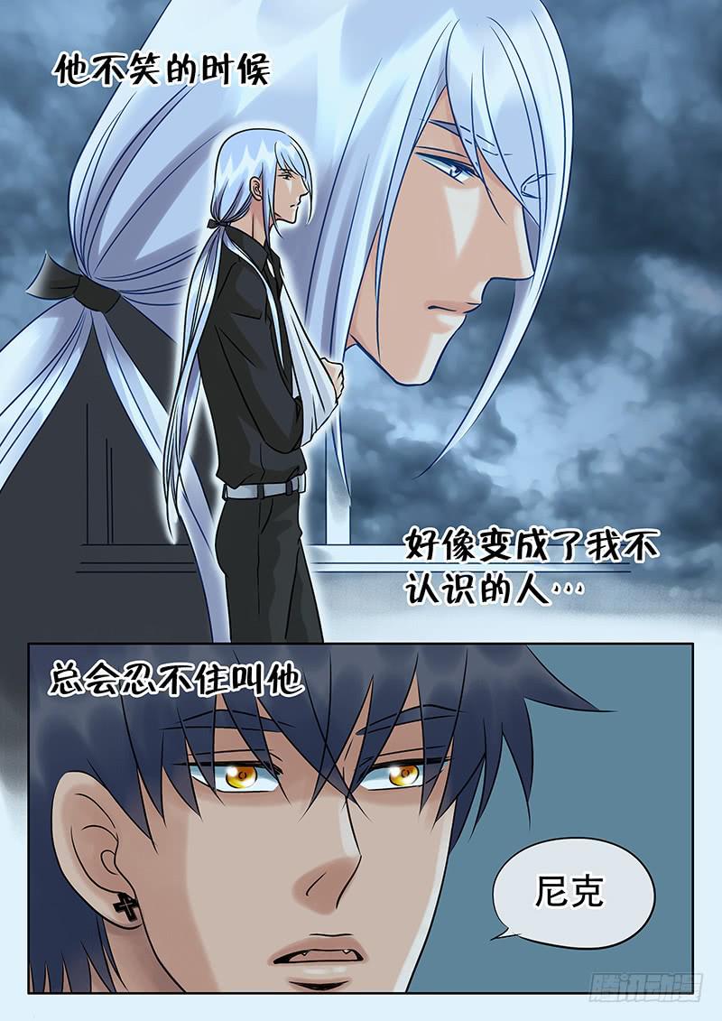 025 意外的推倒-第29话