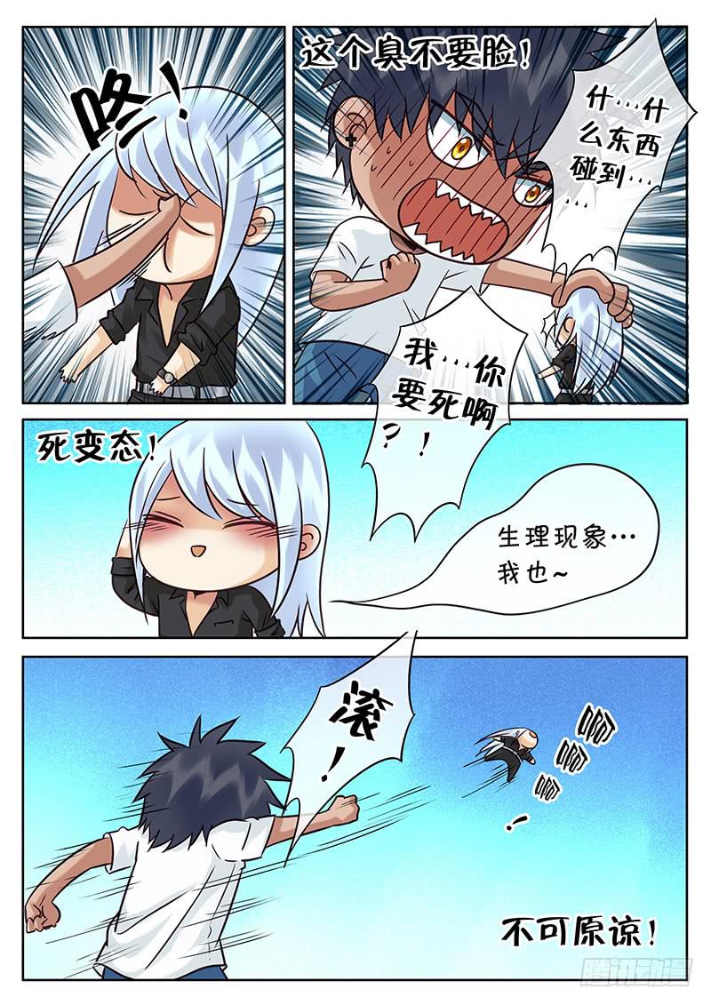 027 不速之客-第31话