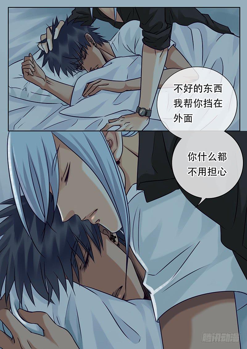 027 不速之客-第31话