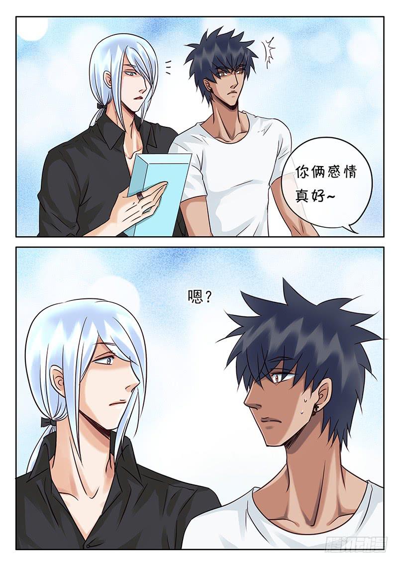 029 新房客-第33话