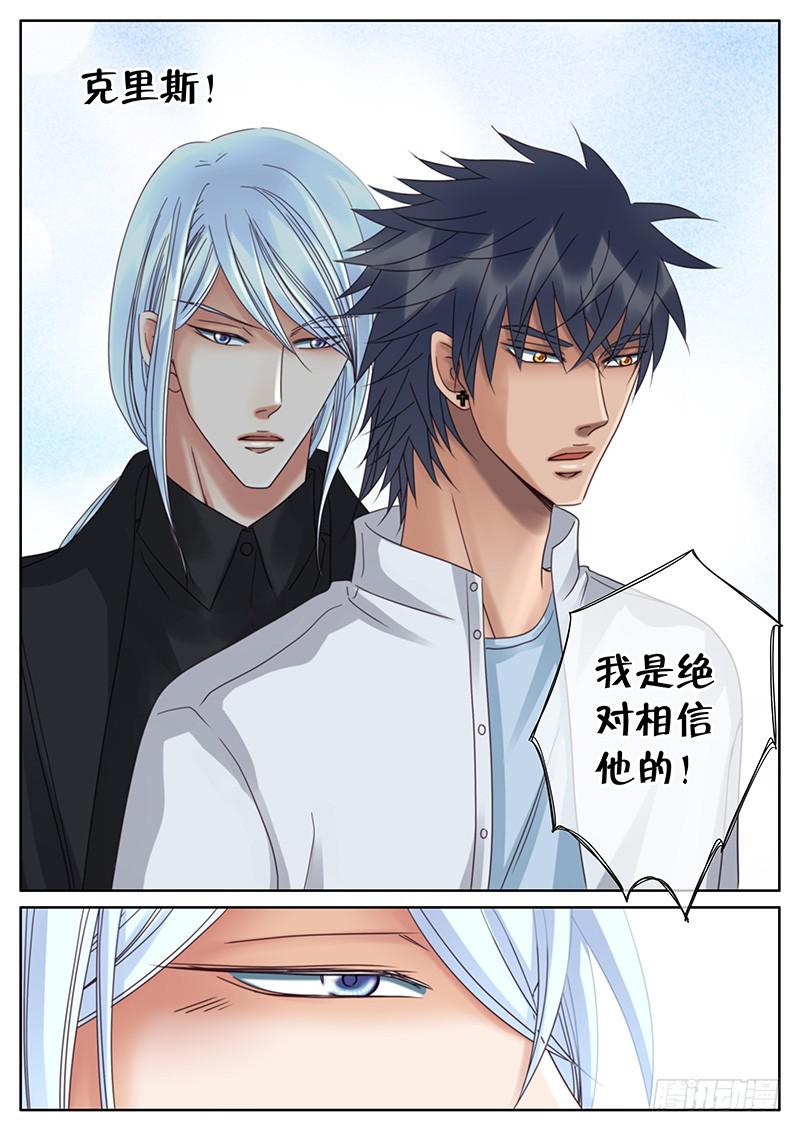 039 有口莫辩-第43话