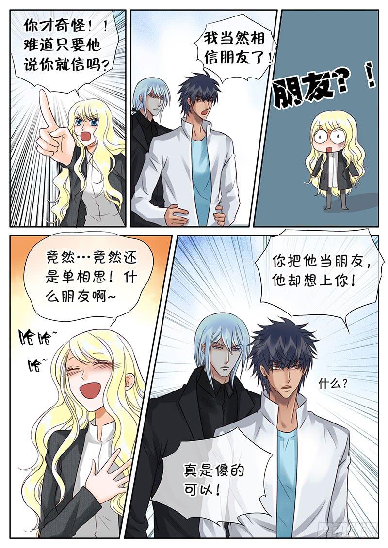 039 有口莫辩-第43话