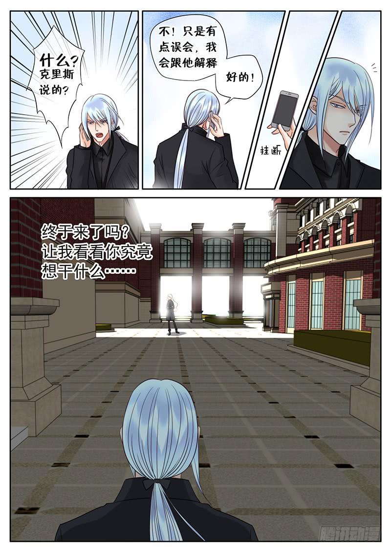 039 有口莫辩-第43话