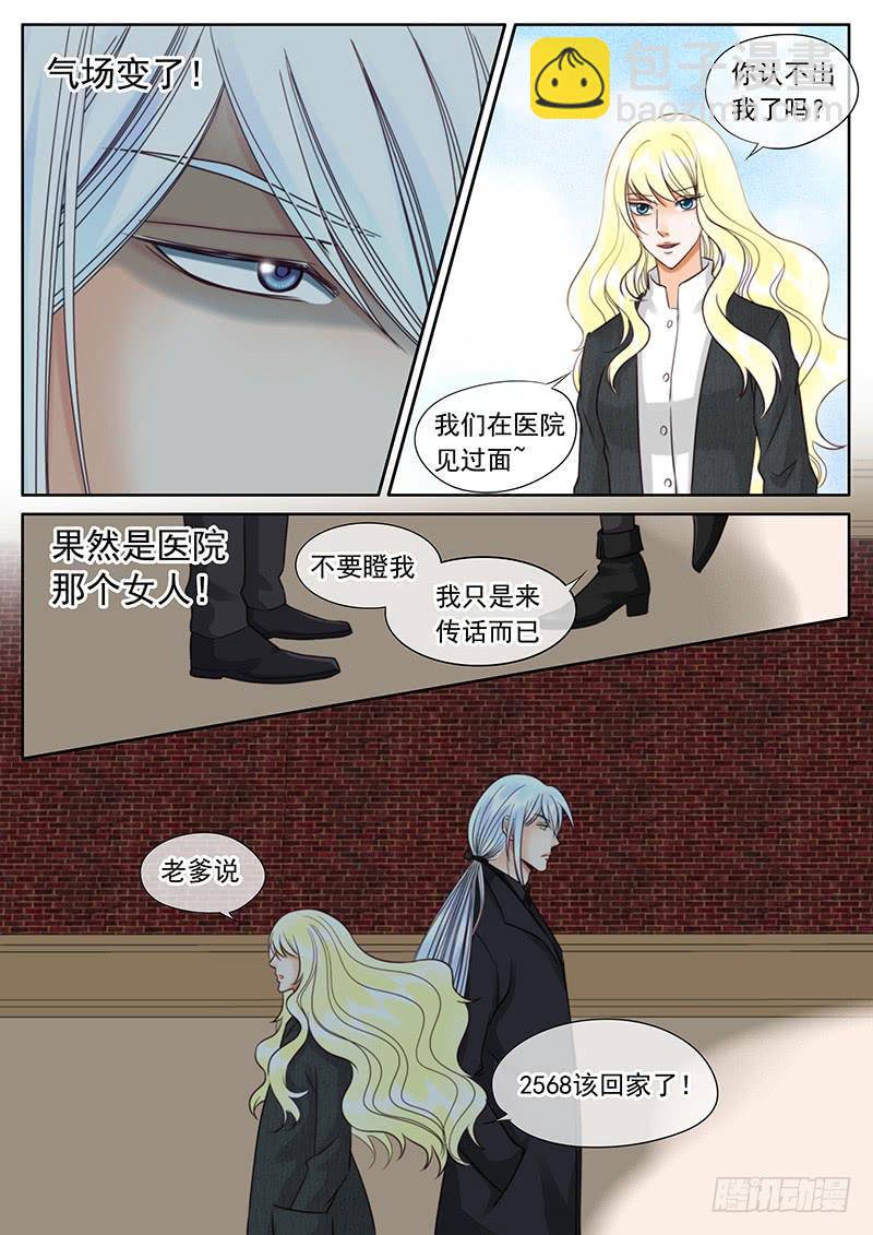 039 有口莫辩-第43话