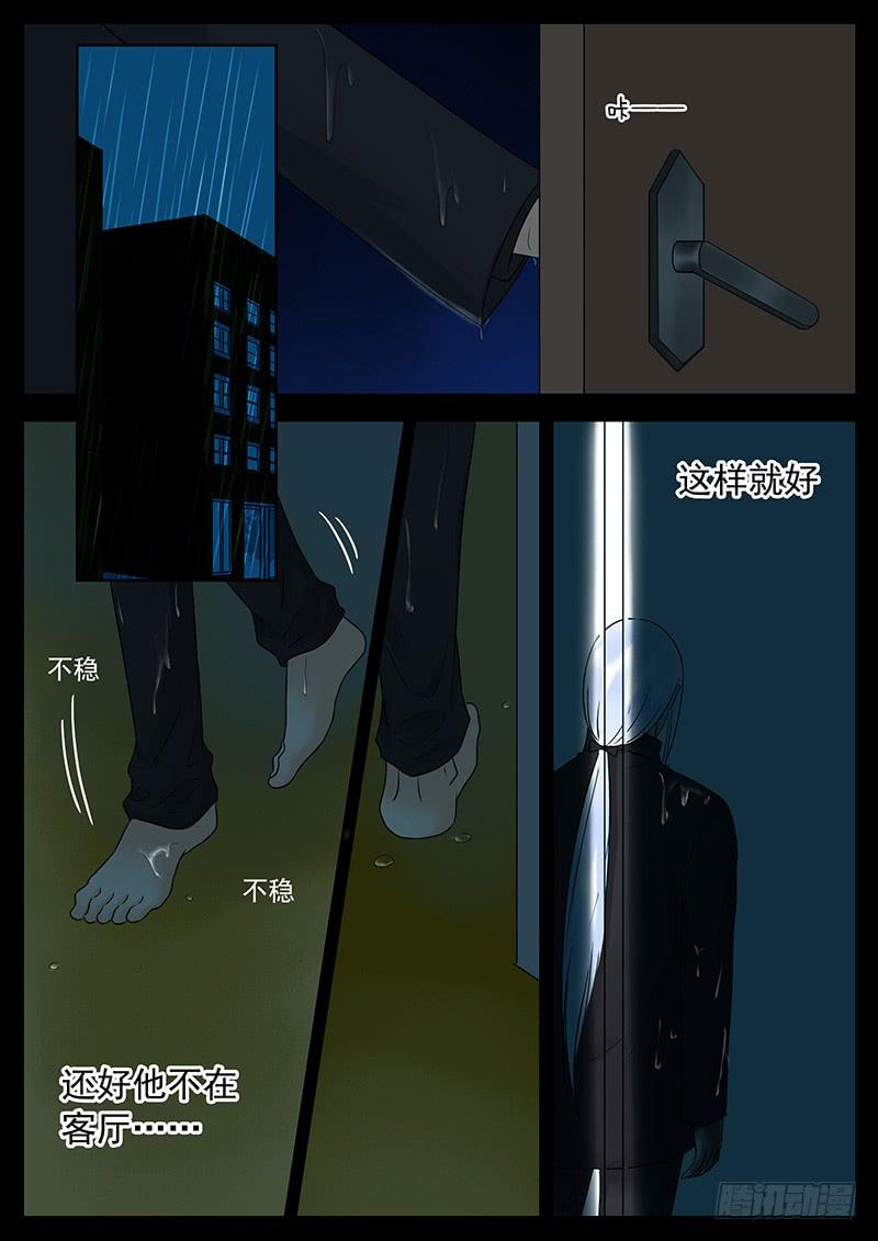 041 失踪的尼克-第45话