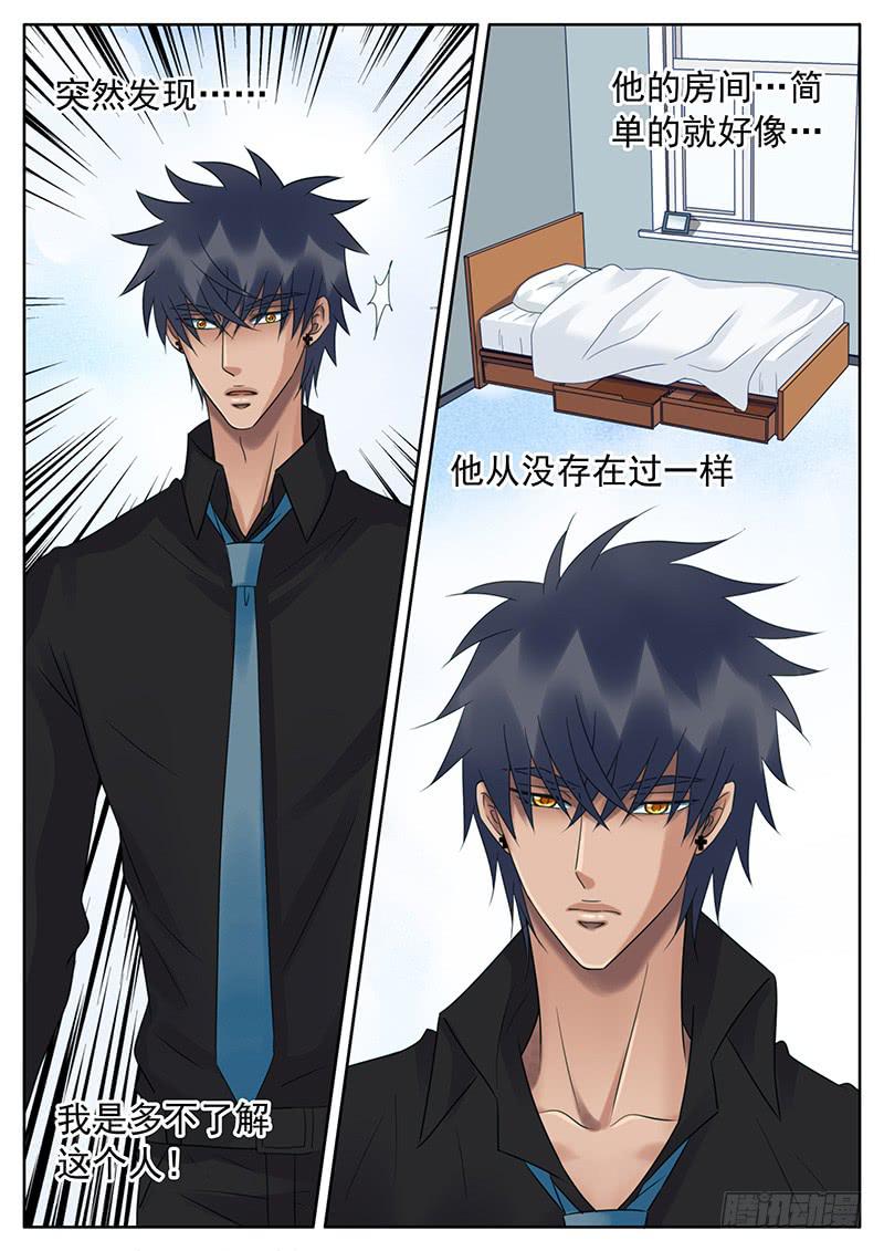 041 失踪的尼克-第45话