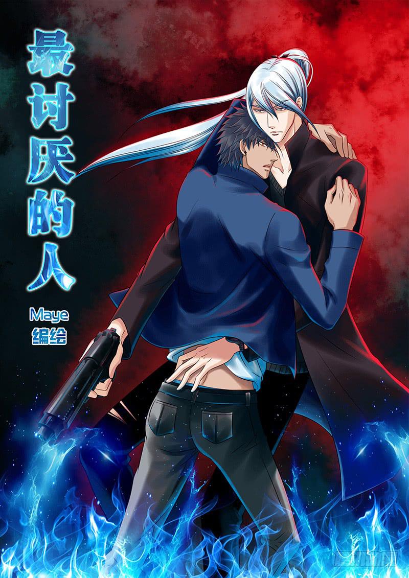 041 失踪的尼克-第45话