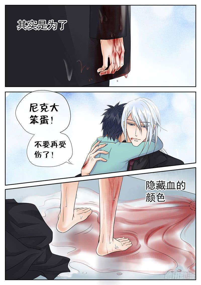 041 失踪的尼克-第45话