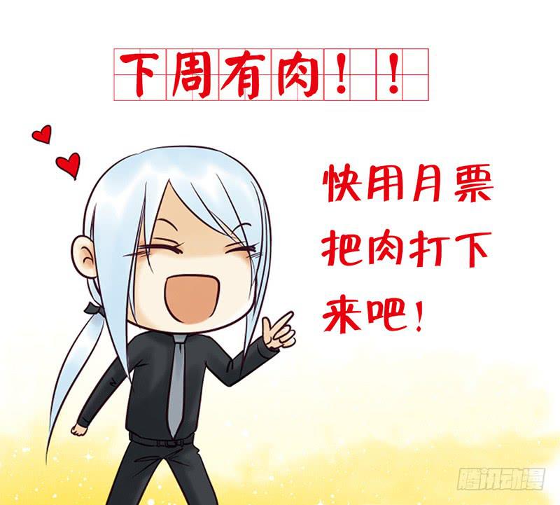 043 你是我的爱丽丝-第47话