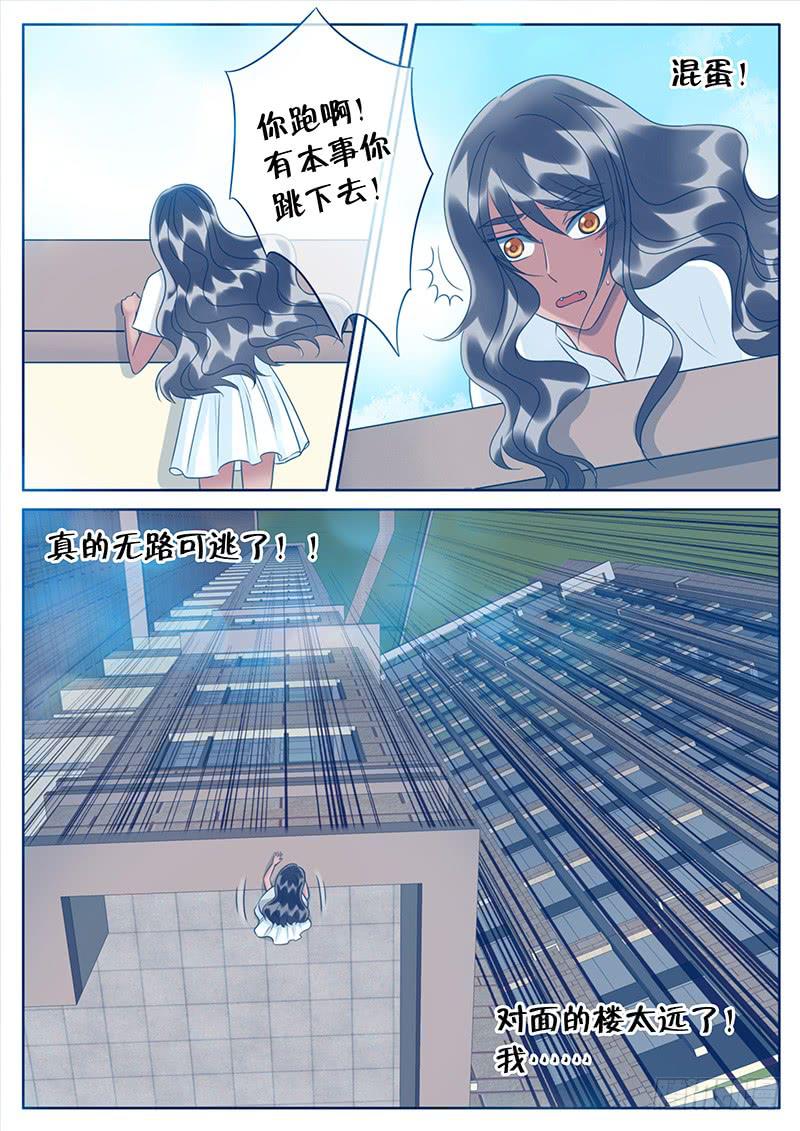 043 你是我的爱丽丝-第47话