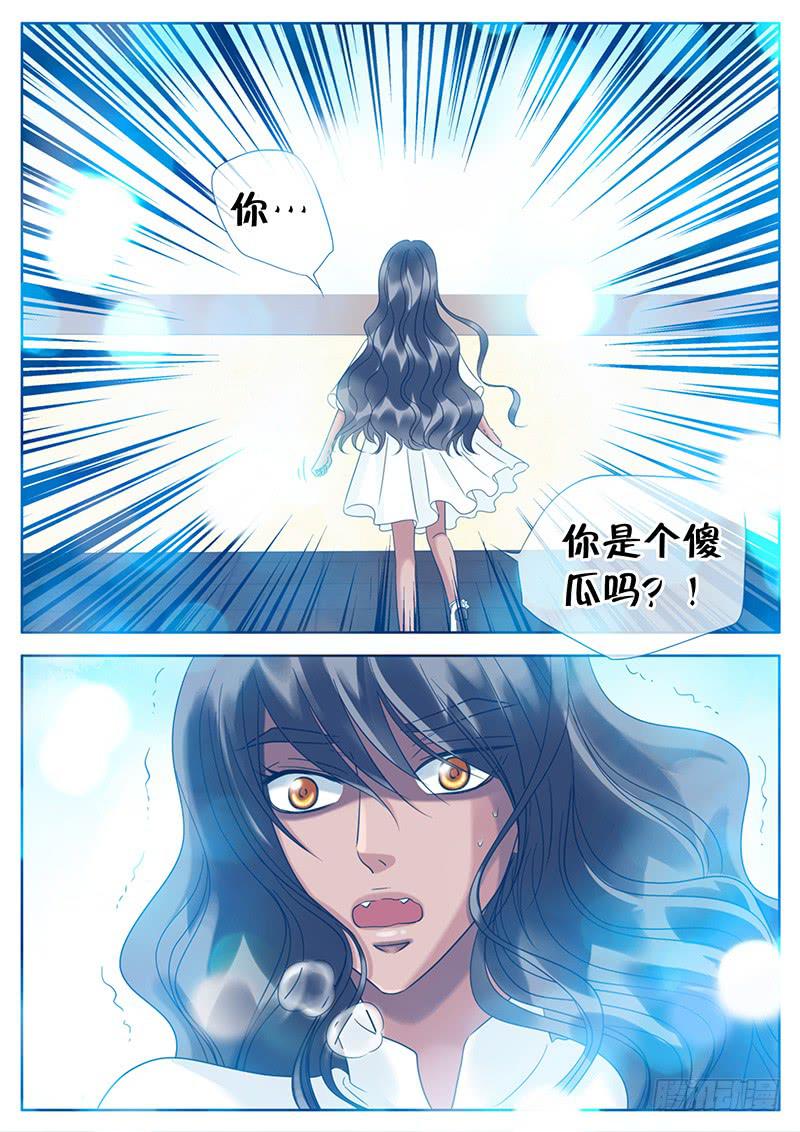 043 你是我的爱丽丝-第47话