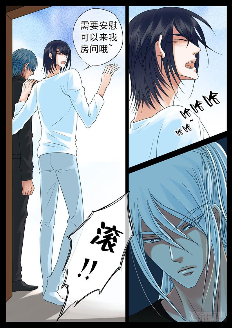 045 想和你去看雪-第49话