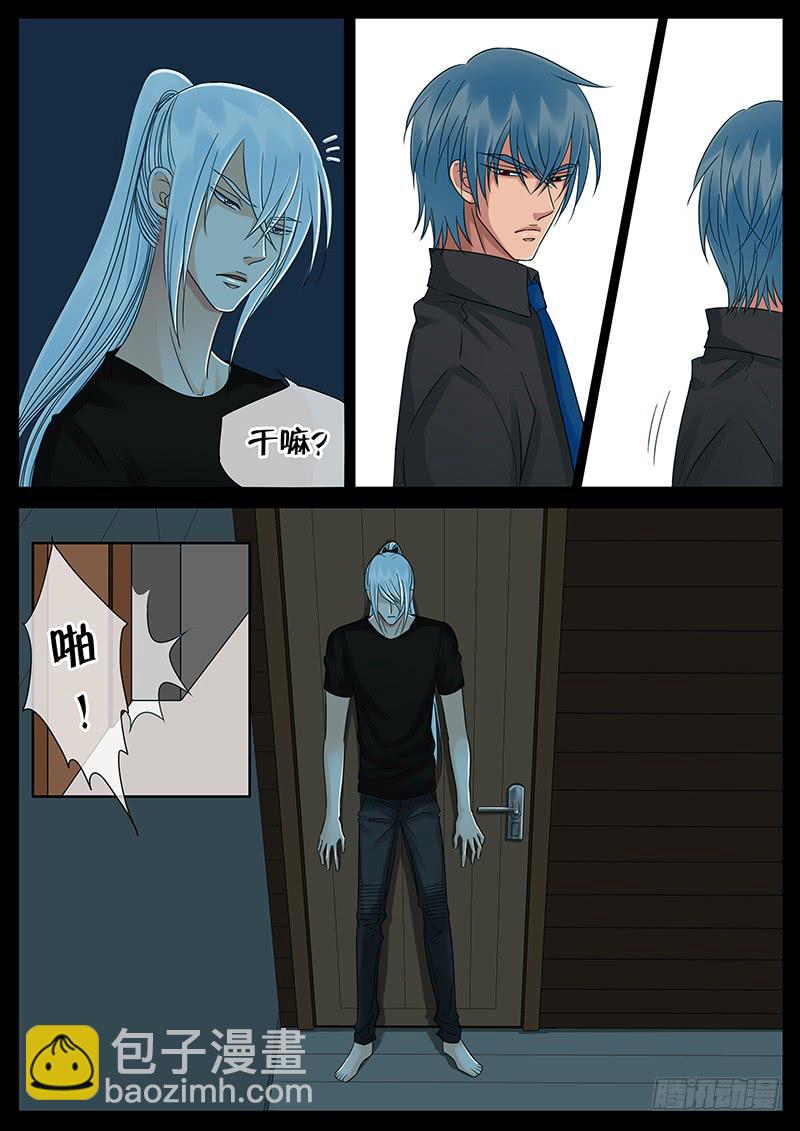 045 想和你去看雪-第49话