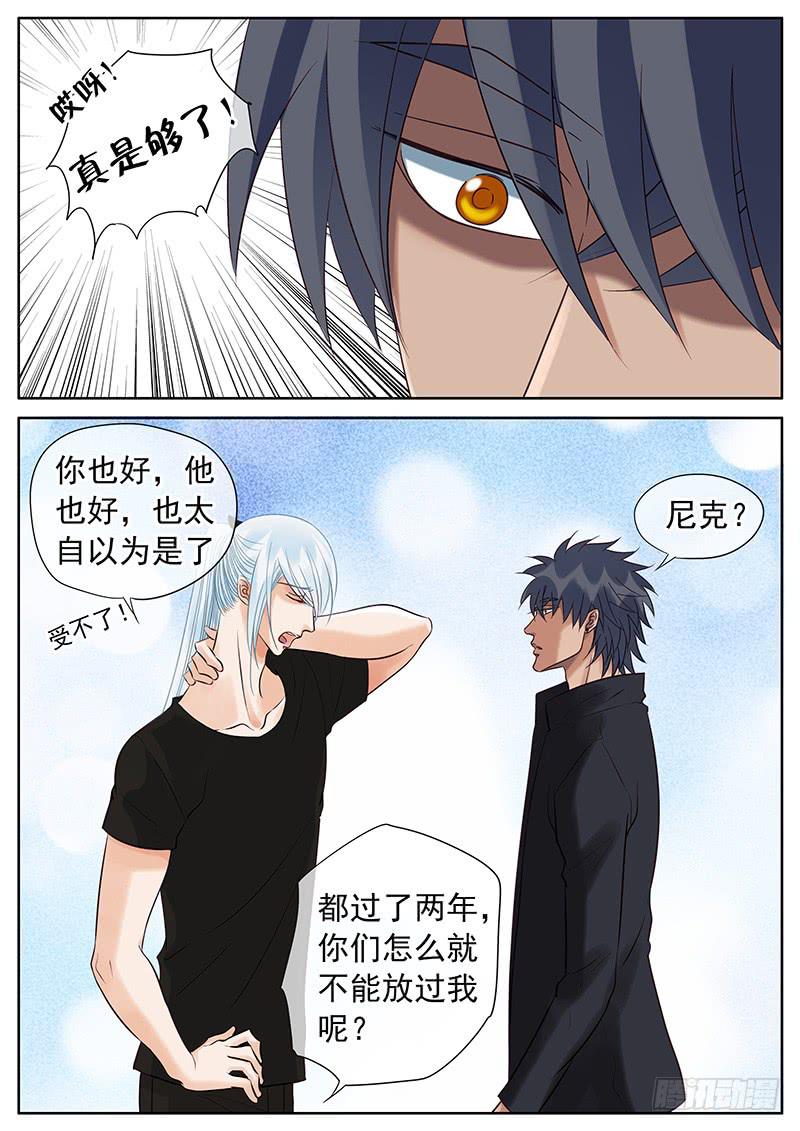 051 离别的吻-第55话