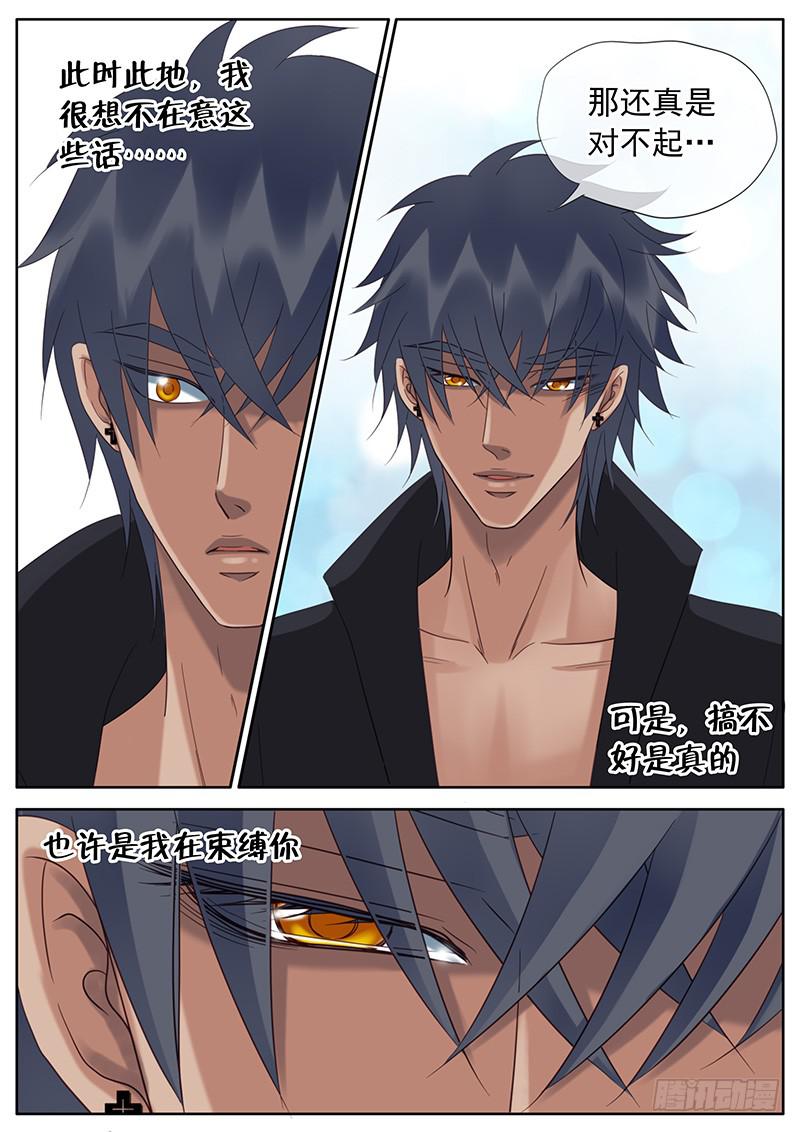 051 离别的吻-第55话