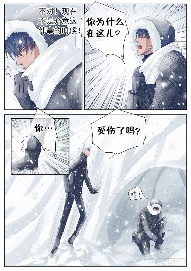 053 胆小鬼-第57话