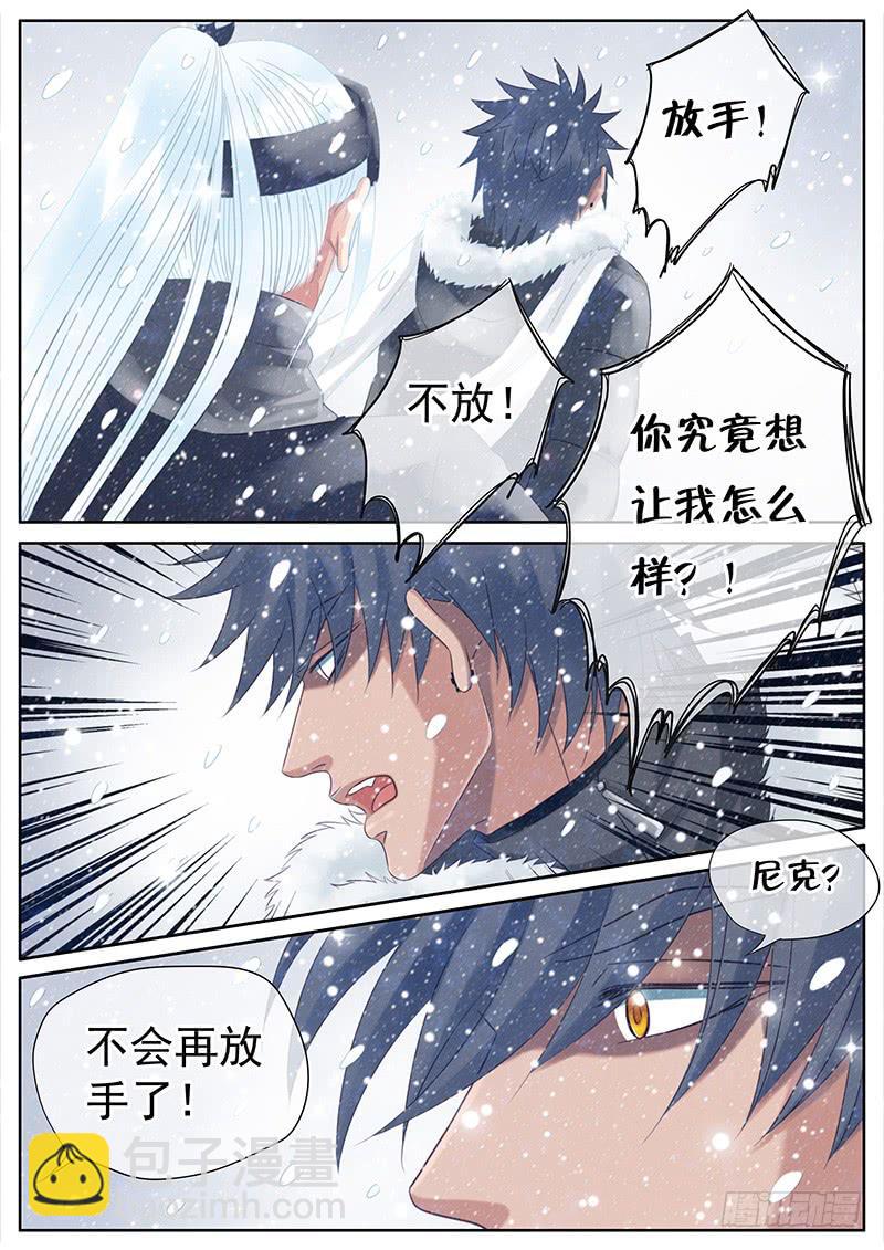 053 胆小鬼-第57话