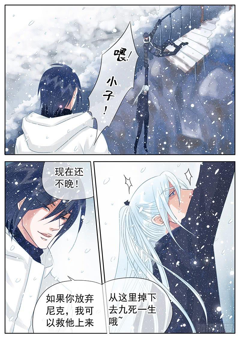 055 最终的抉择-第59话