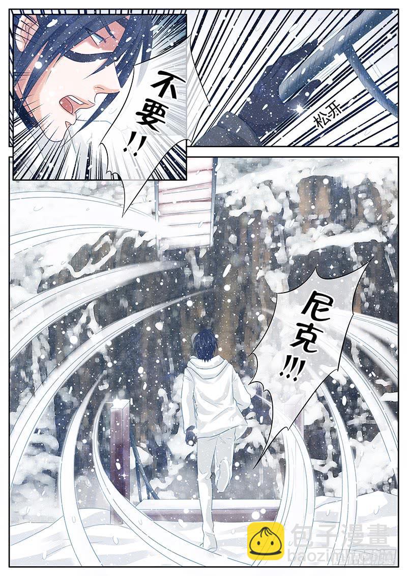 055 最终的抉择-第59话