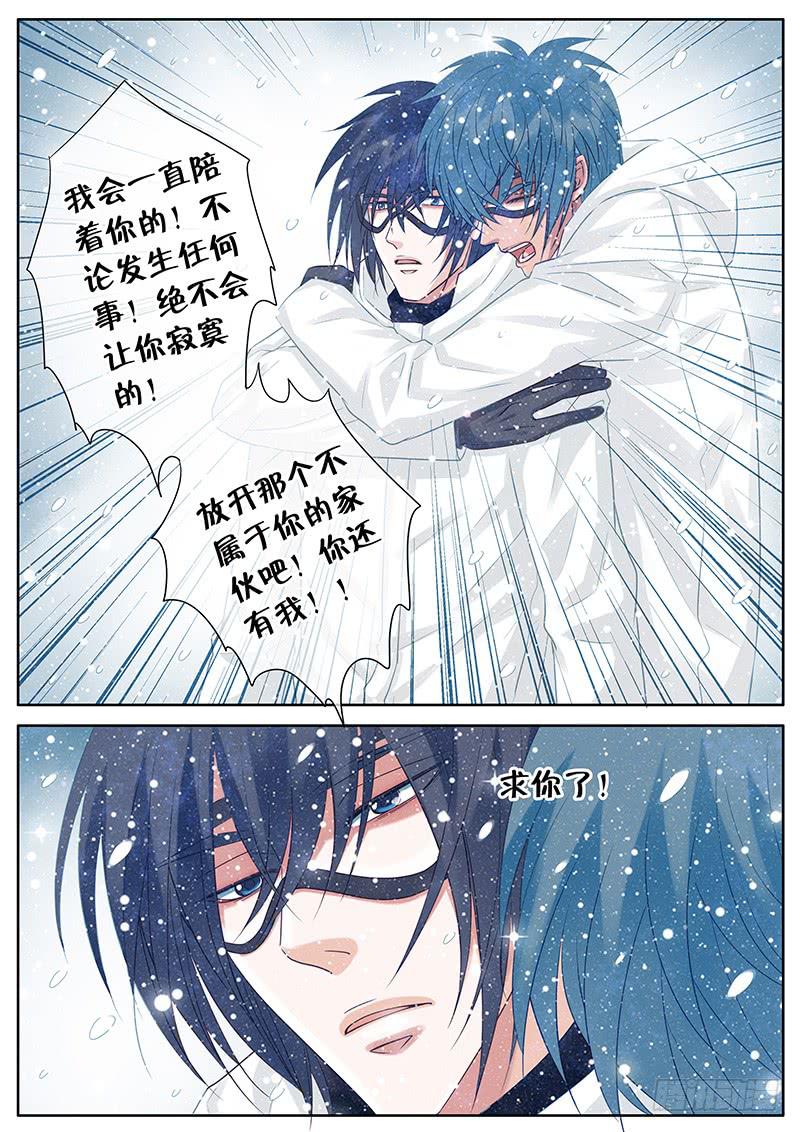 055 最终的抉择-第59话