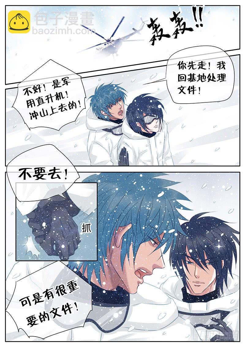 055 最终的抉择-第59话