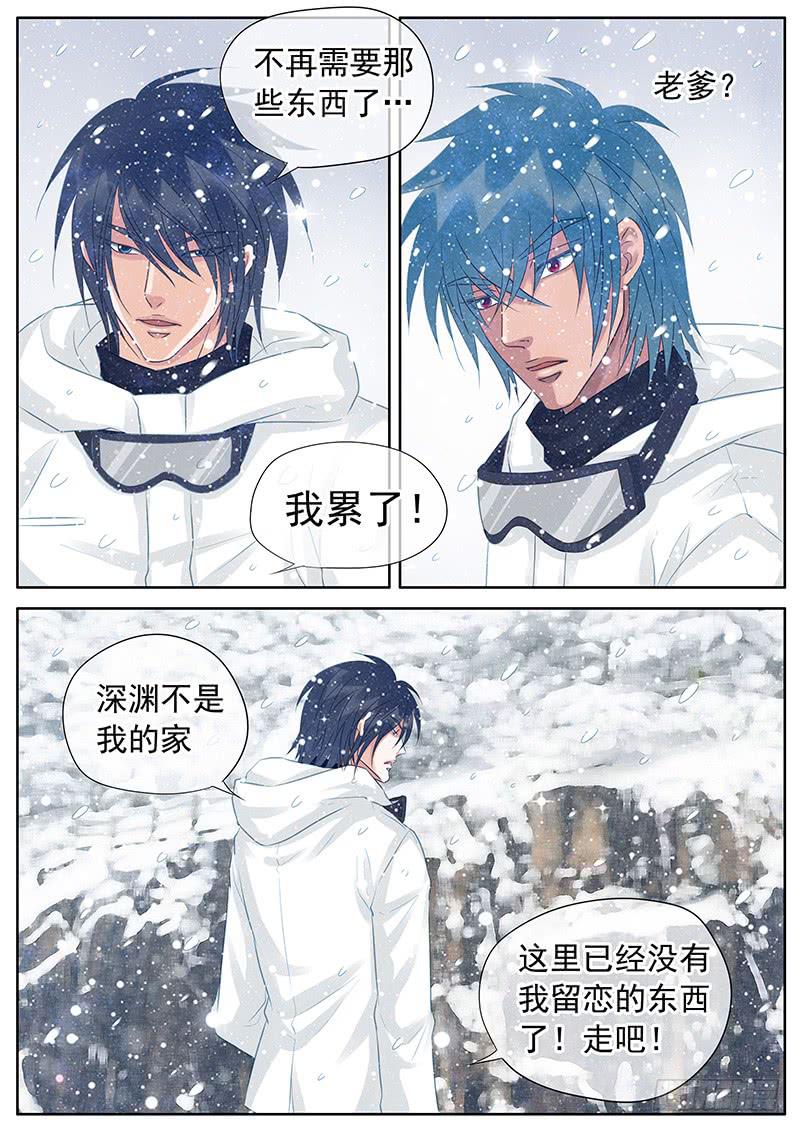 055 最终的抉择-第59话