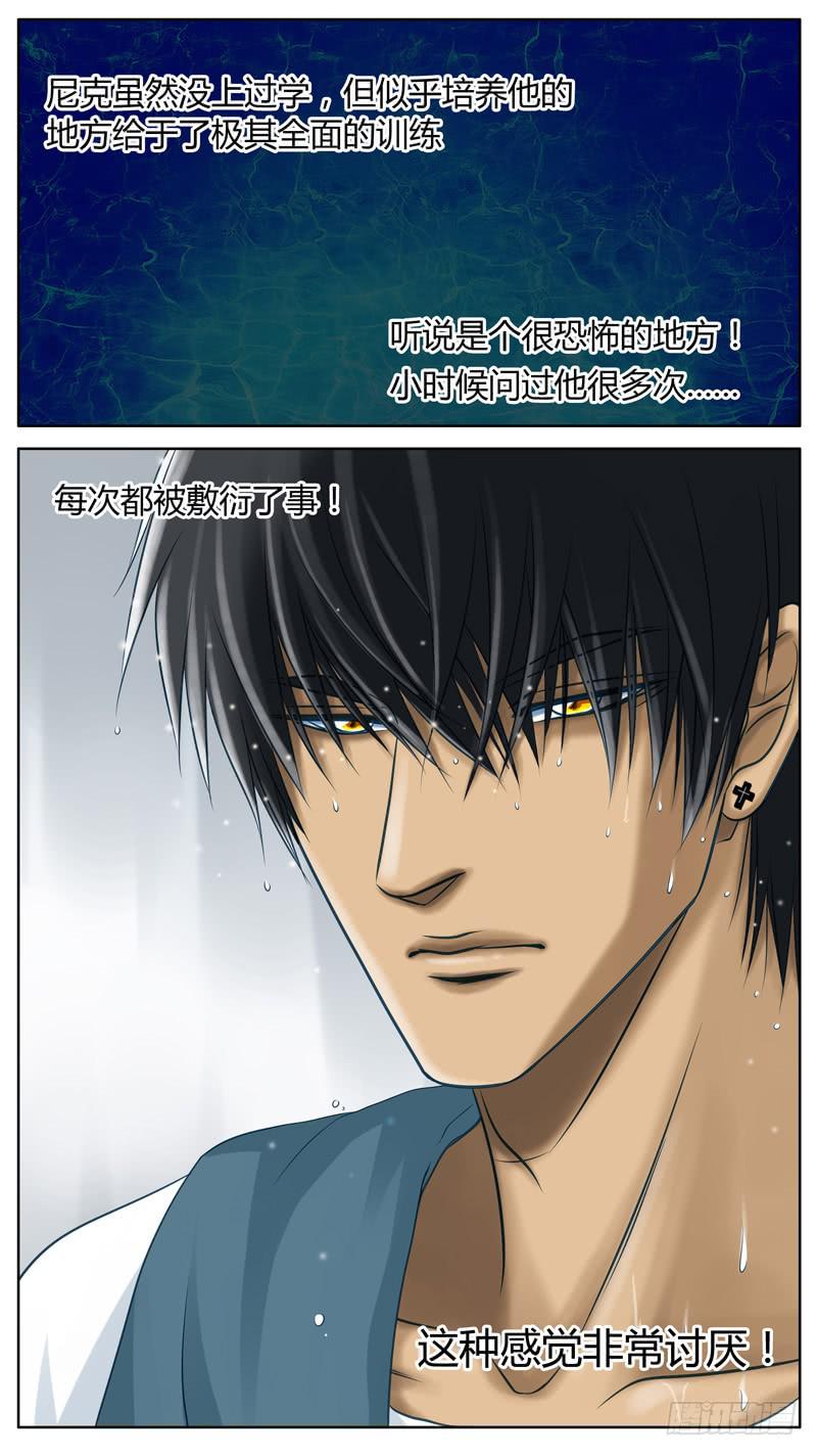 009 诡异的光景-第9话