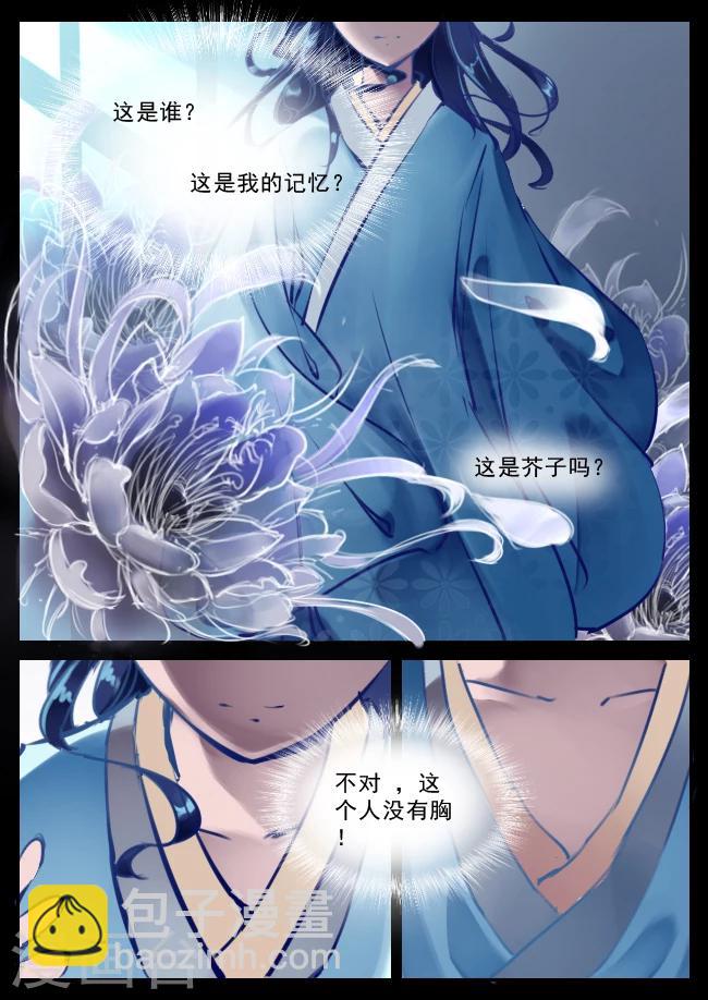 醉颜梦 - 第1话 - 1