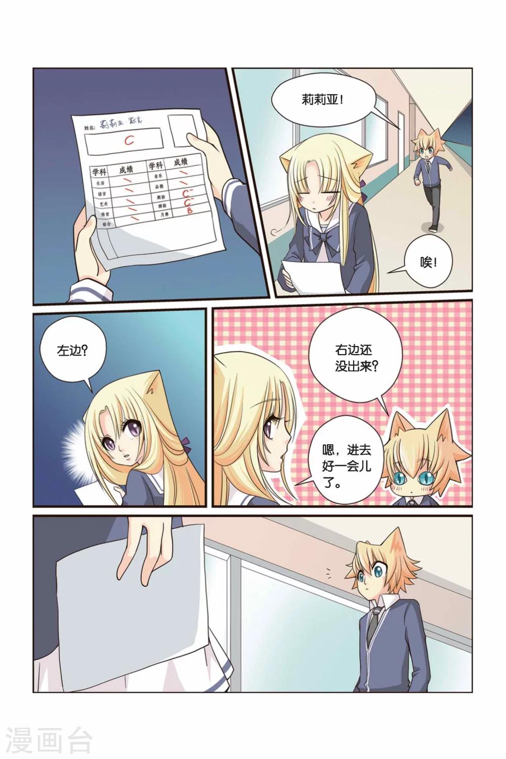 第17话 右边的处分-第19话