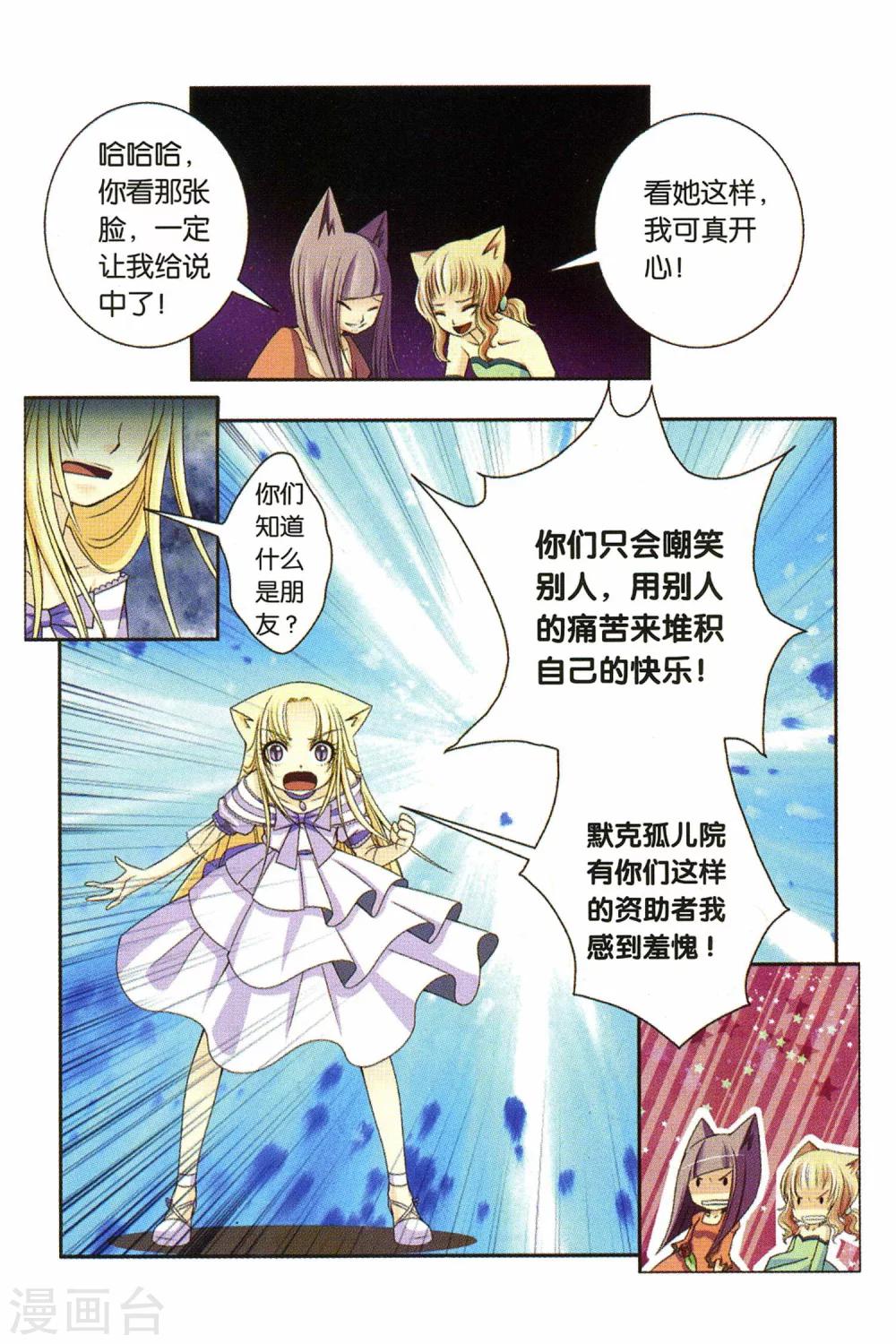 第25话 Happy birthday to you-第27话