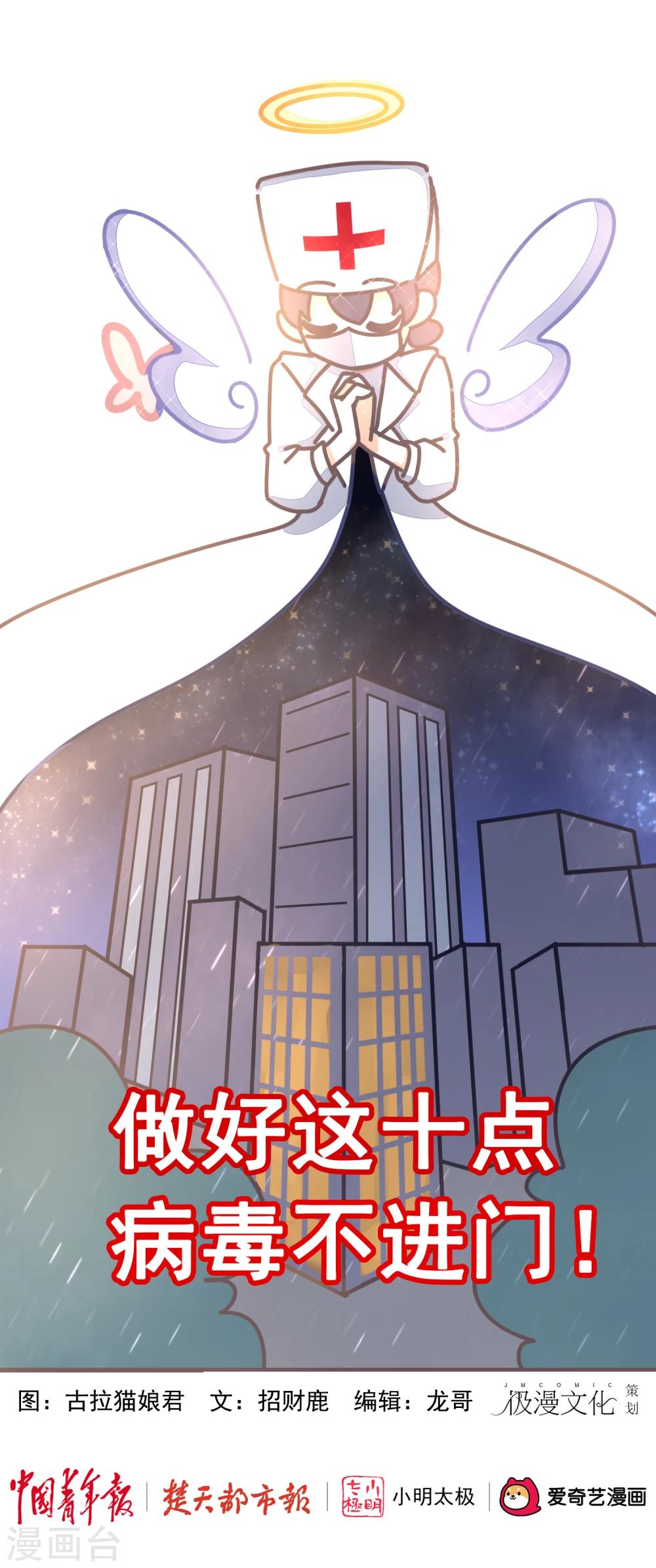 全一话(1/2)-第1话