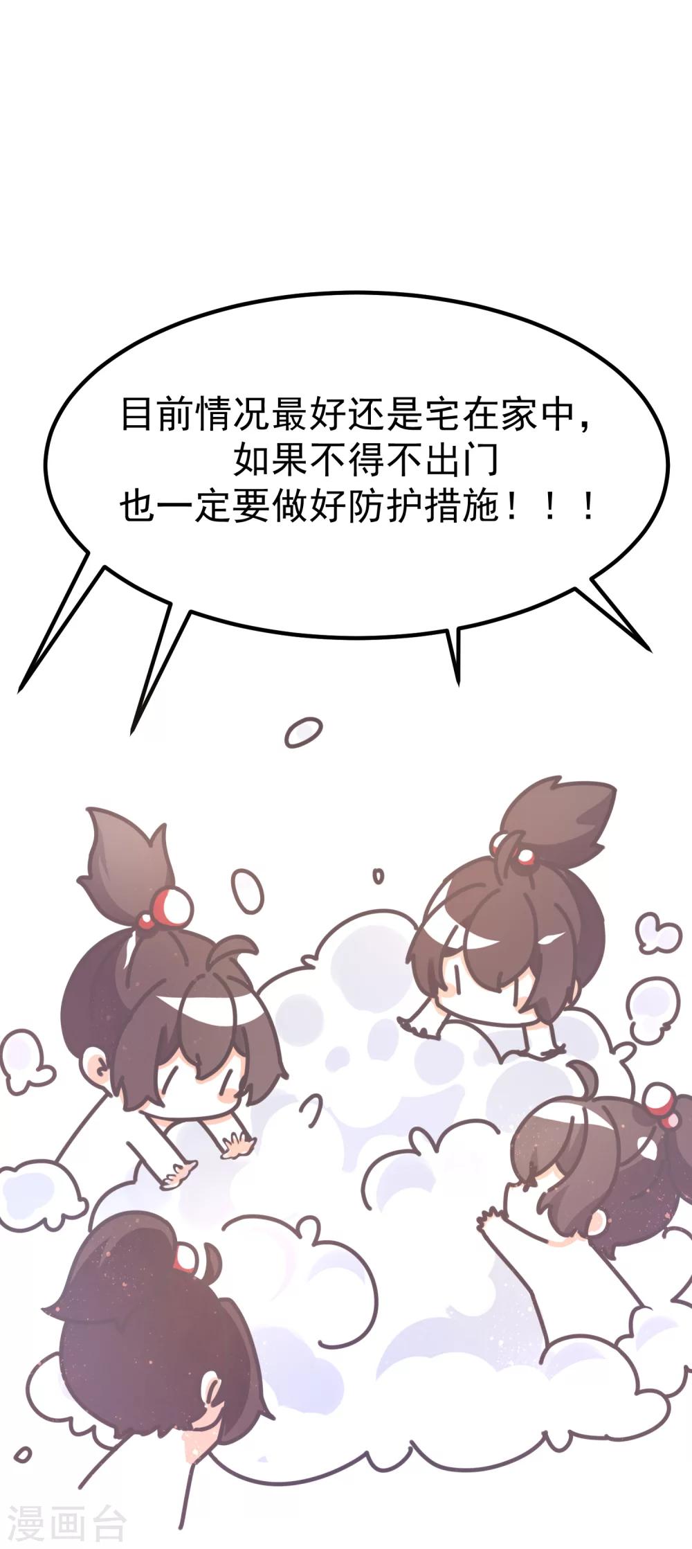 全一话(1/2)-第1话