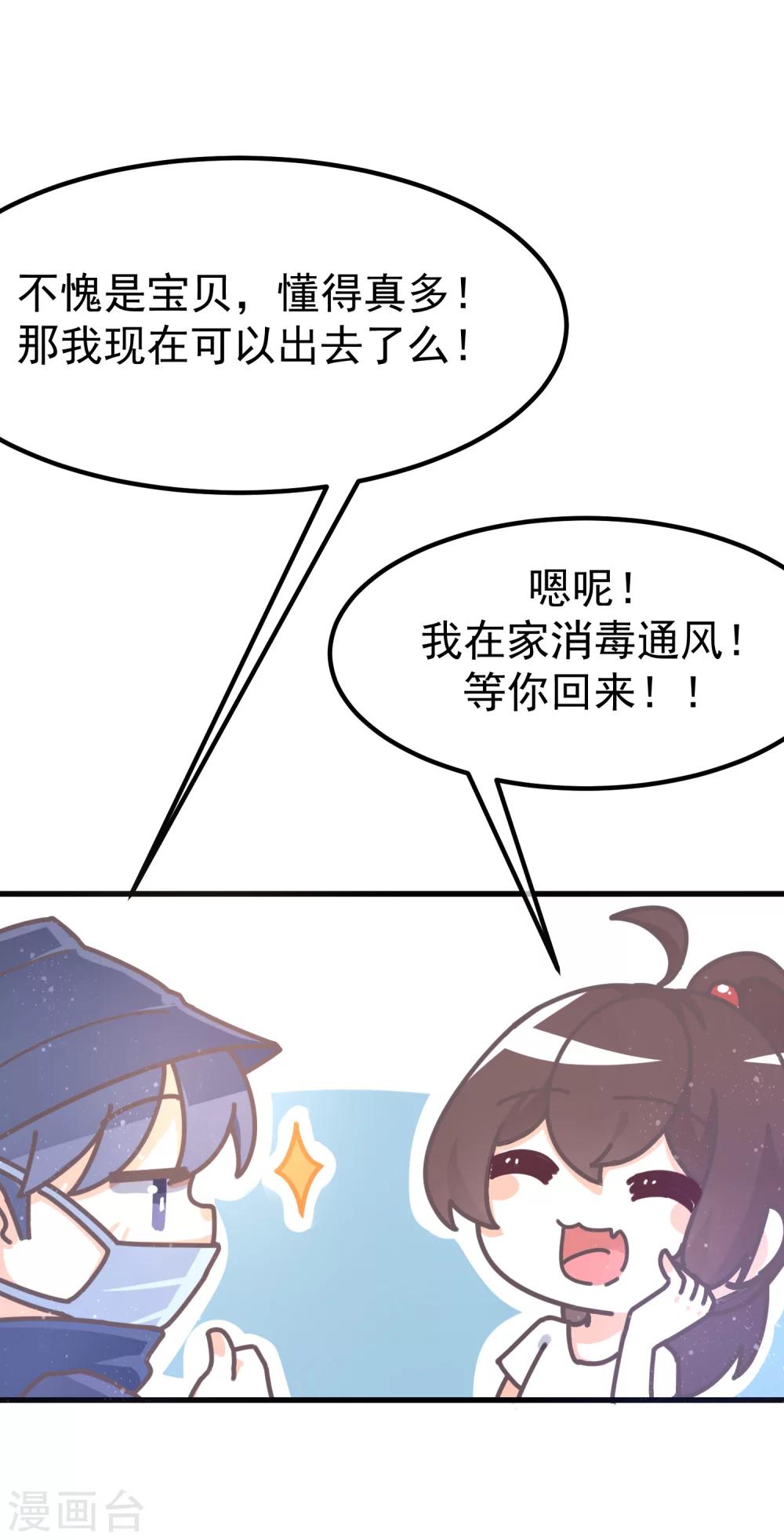 全一话(1/2)-第1话