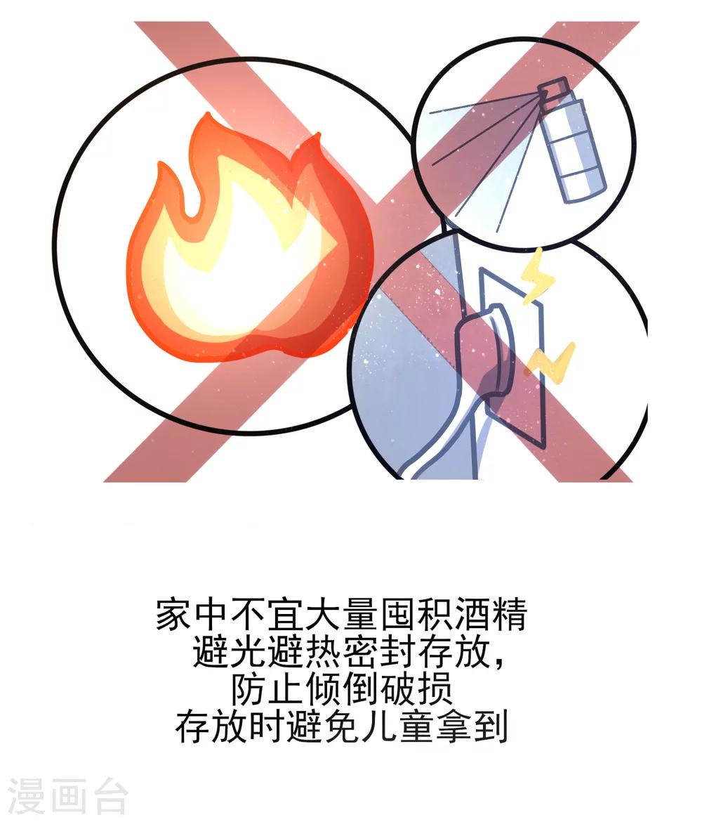 全一话(1/2)-第1话