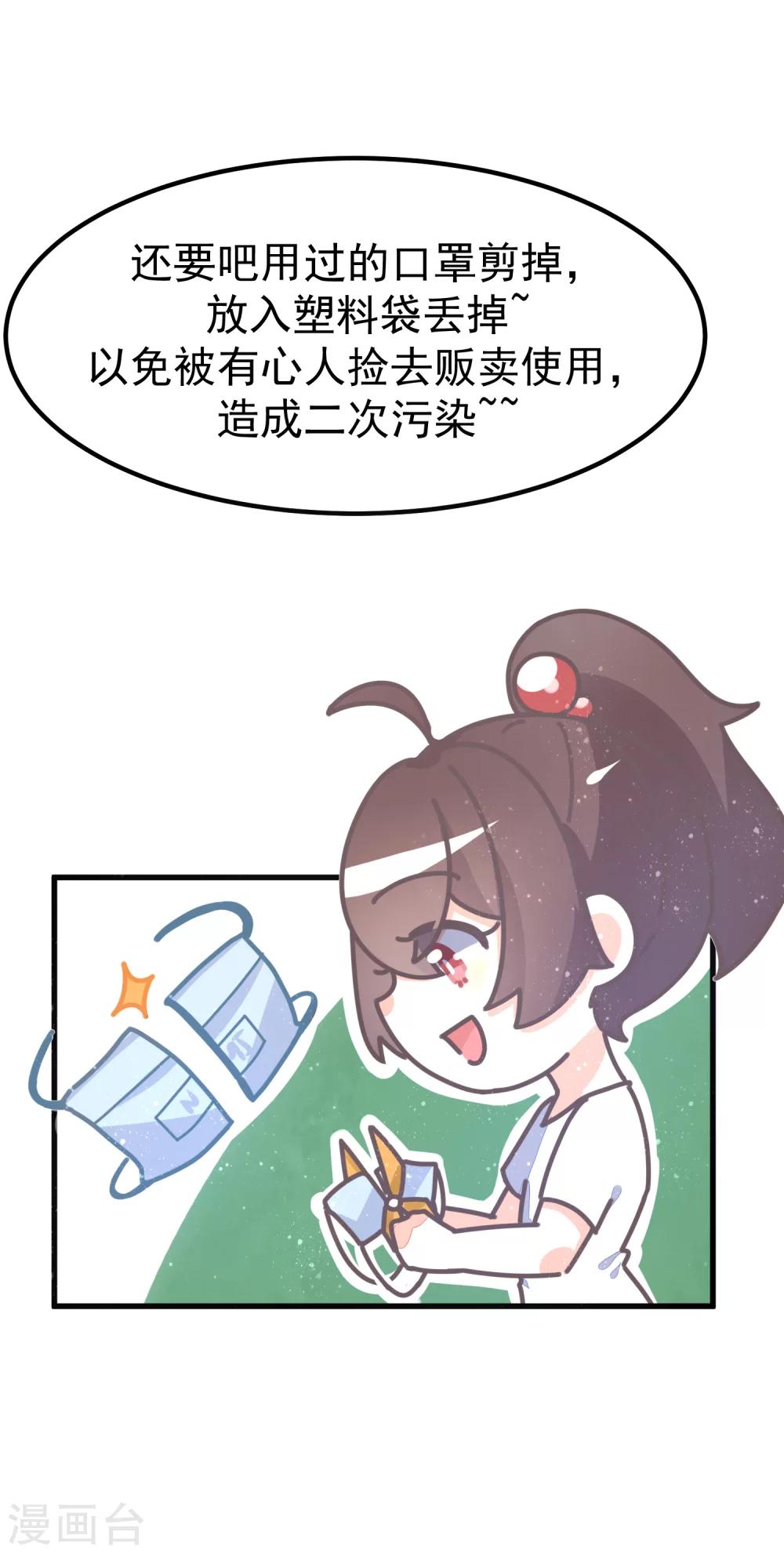 全一话(1/2)-第1话