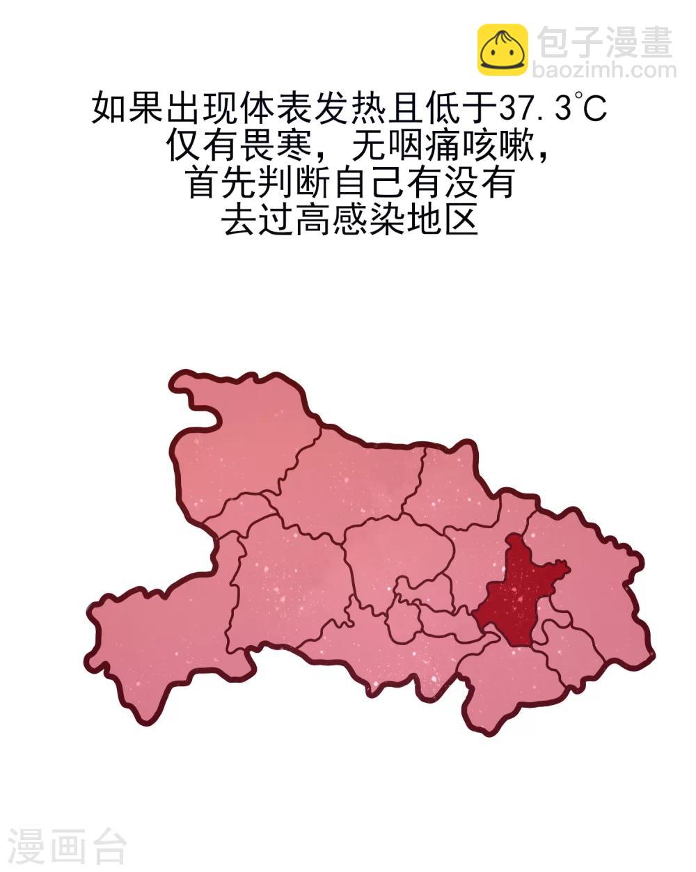 全一话(1/2)-第1话