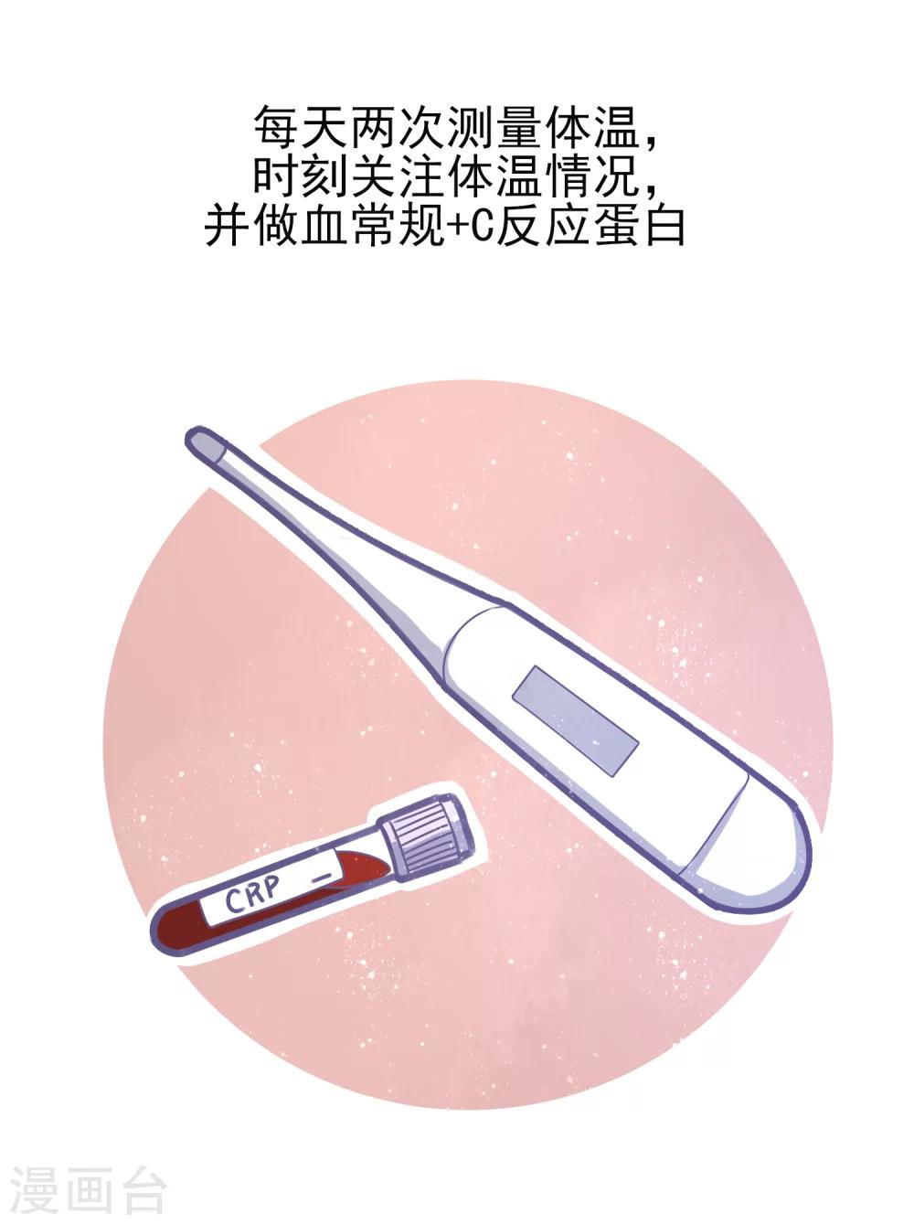 全一话(1/2)-第1话