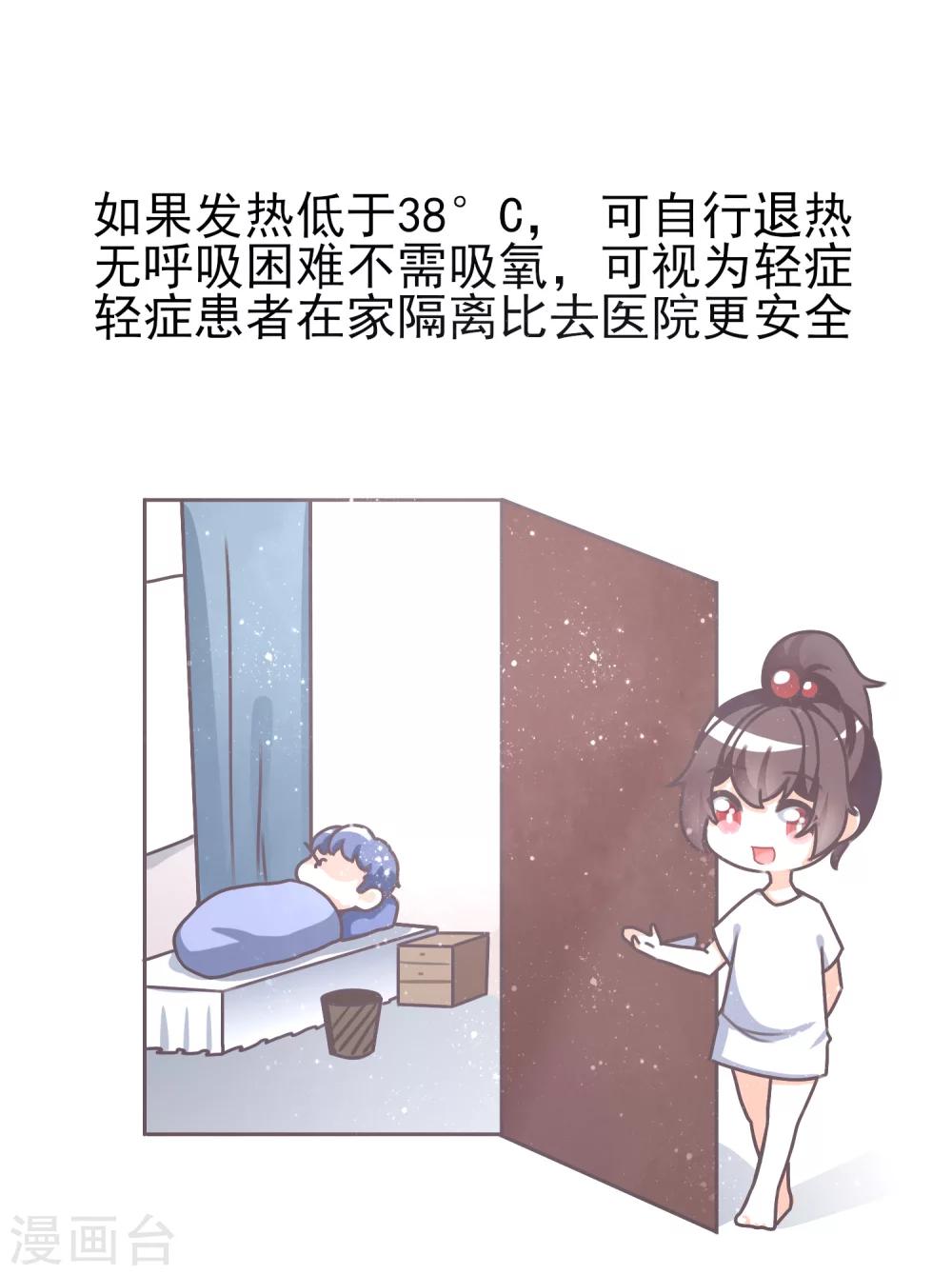 全一话(1/2)-第1话