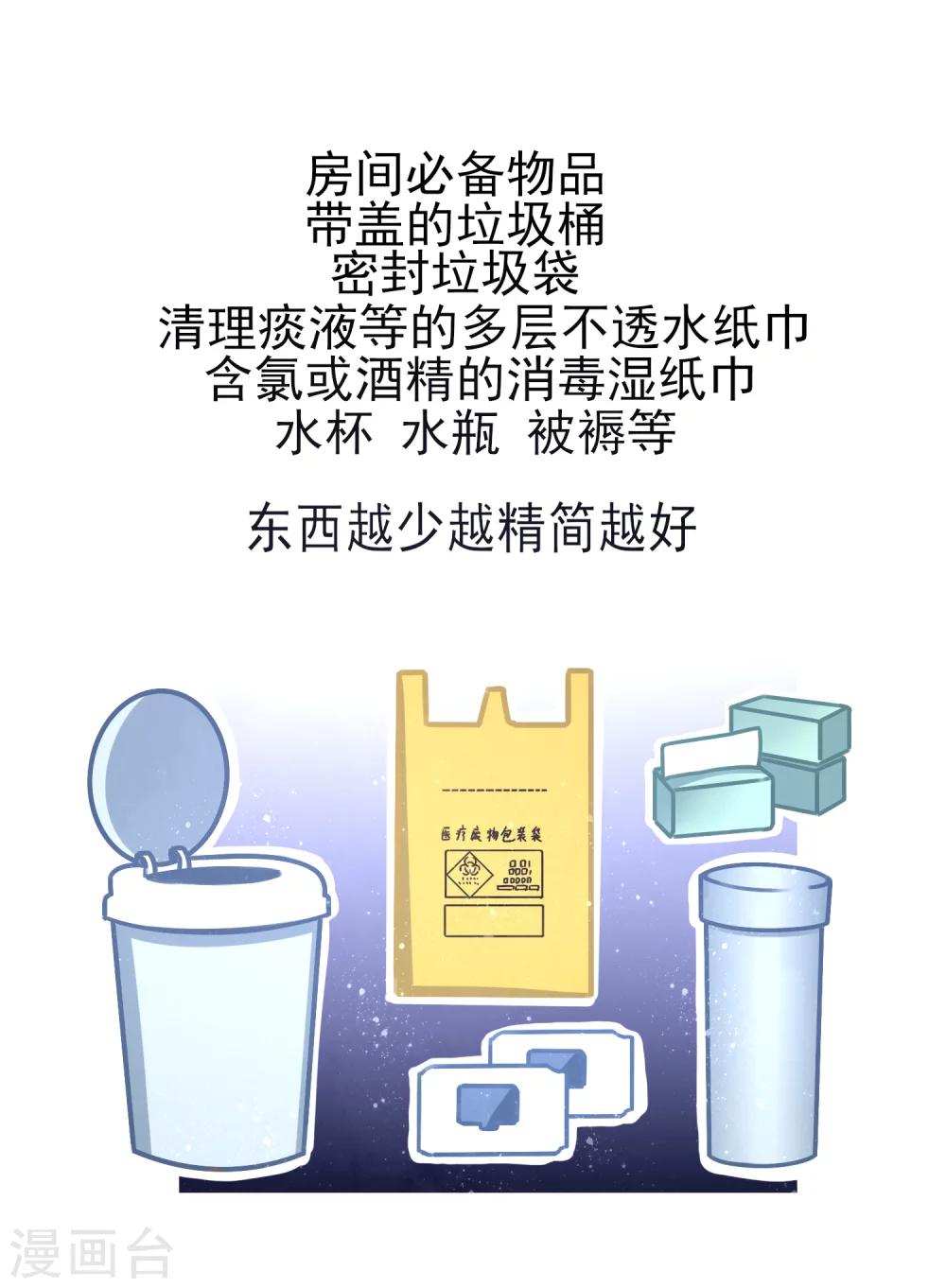 全一话(1/2)-第1话