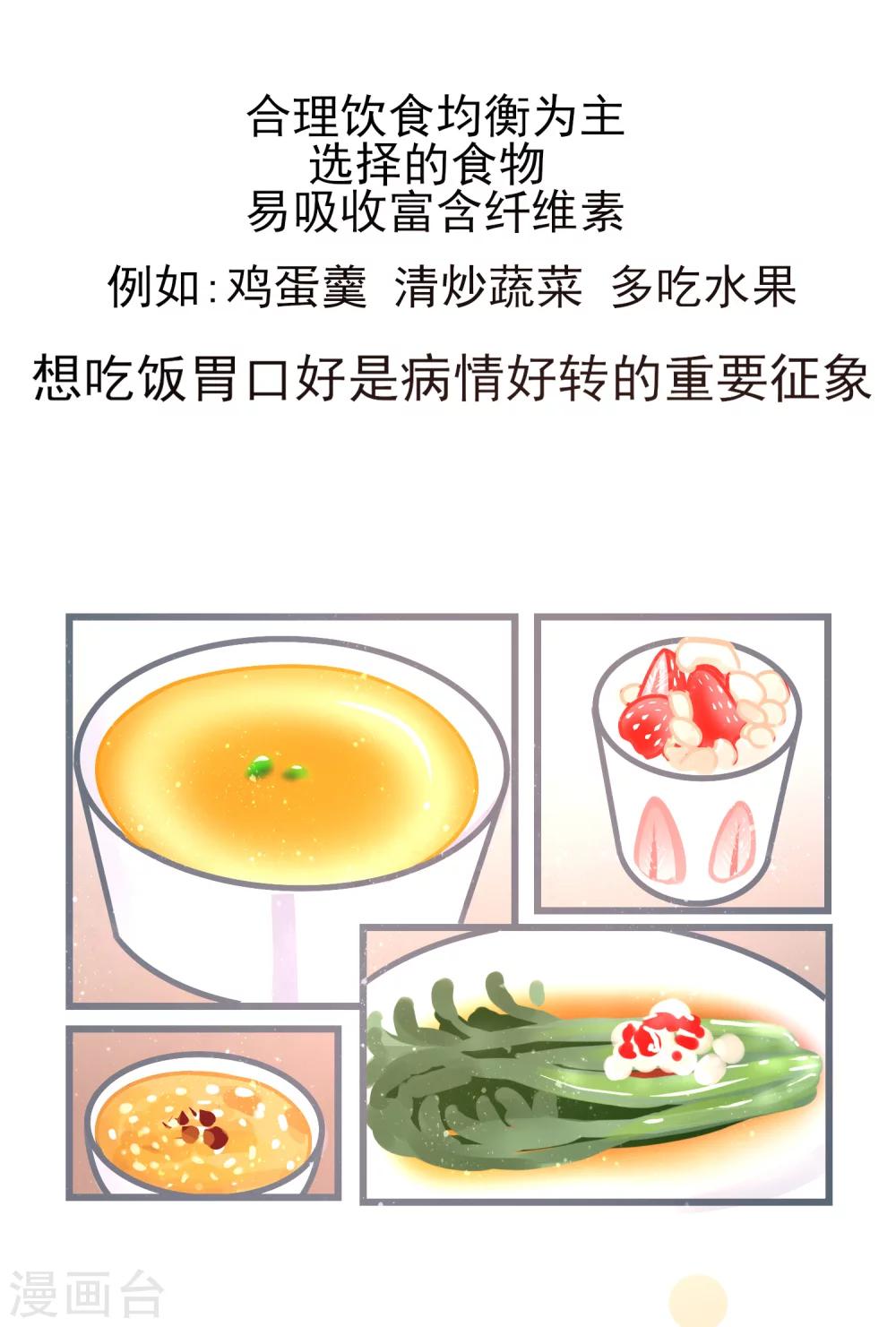 全一话(1/2)-第1话