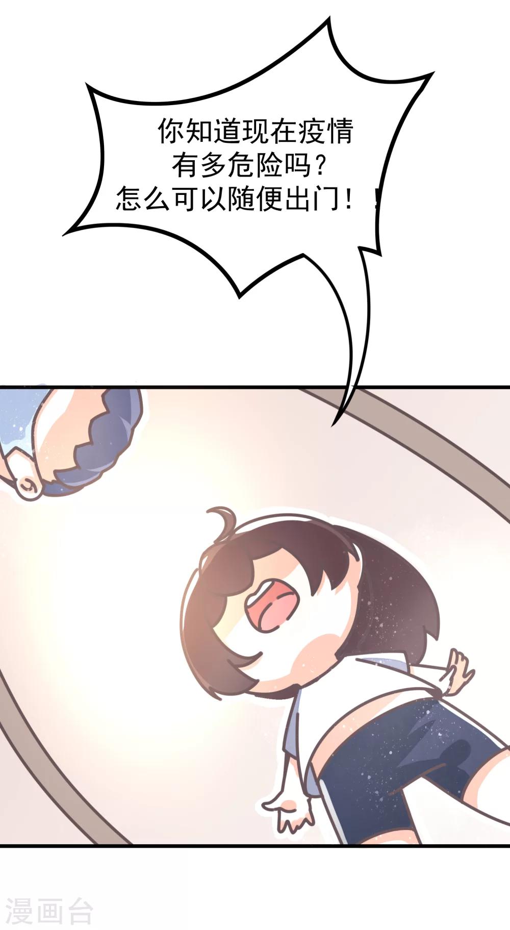 全一话(1/2)-第1话